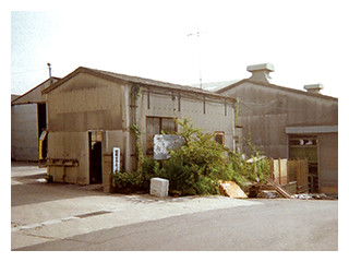 写真:神明工場