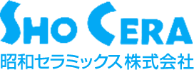 昭和セラミックス株式会社